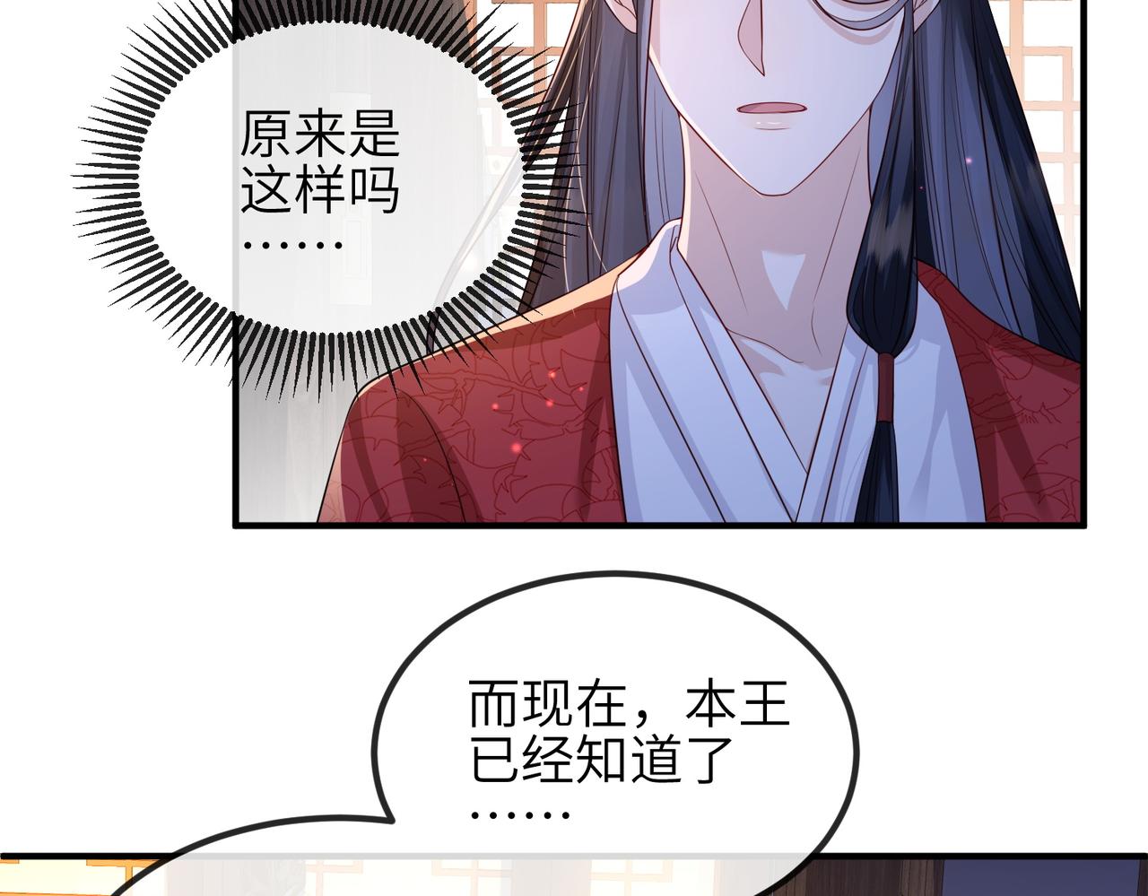 第64话这就是你的目的67