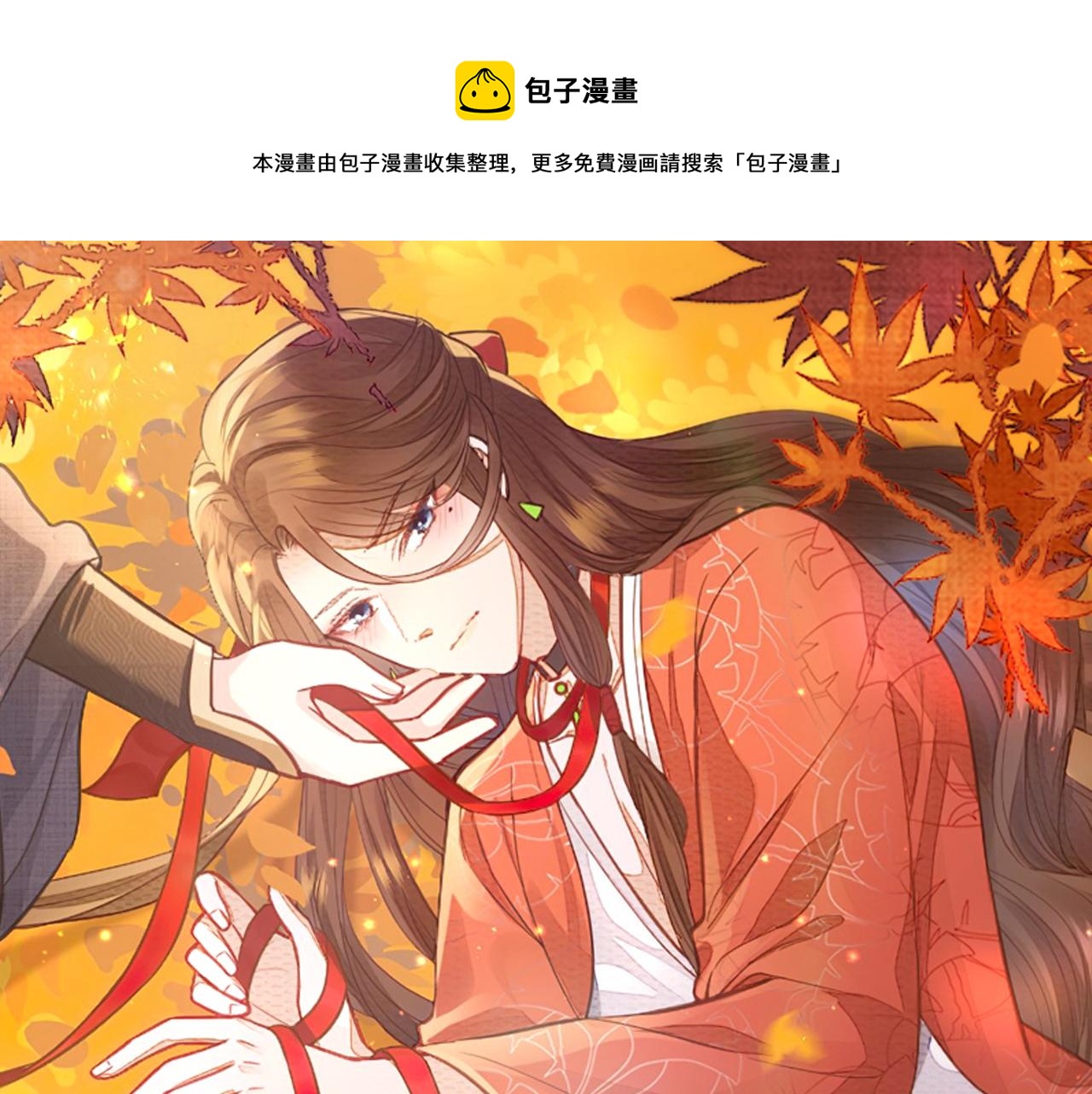 第93话 解毒0