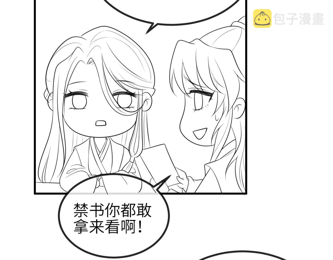 第67话解药92