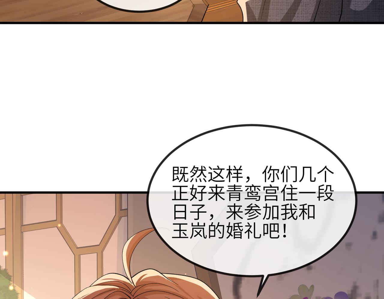 第93话 解毒96