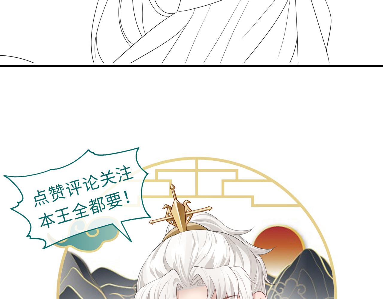 第79话 不肯接纳94