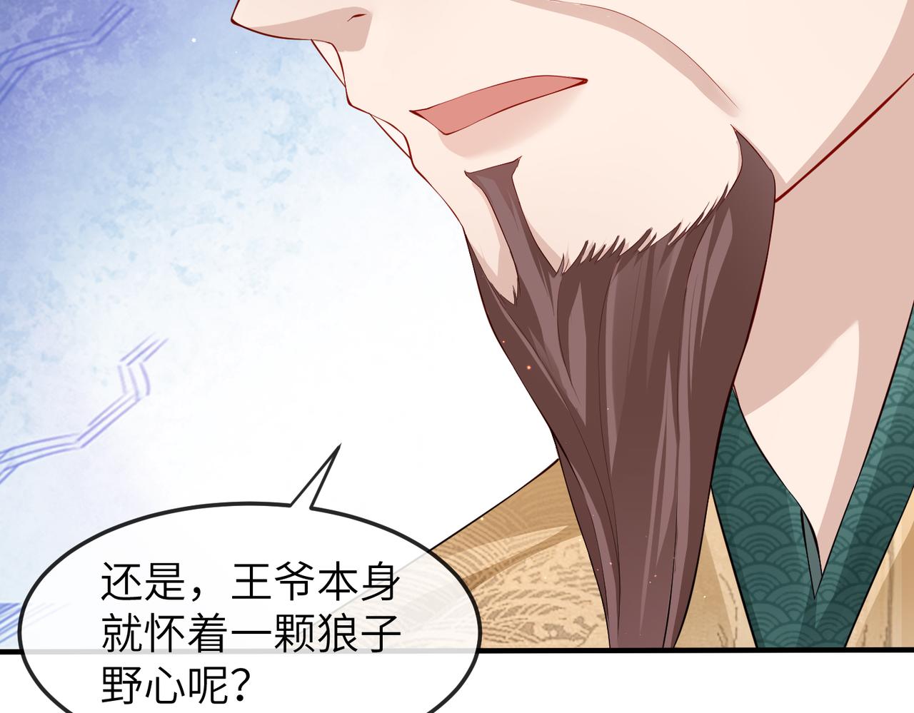 第8话 奉陪到底91