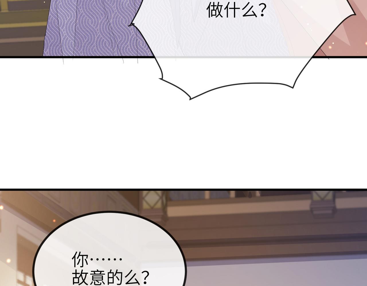 第25话 救我是为了继续玩弄我118