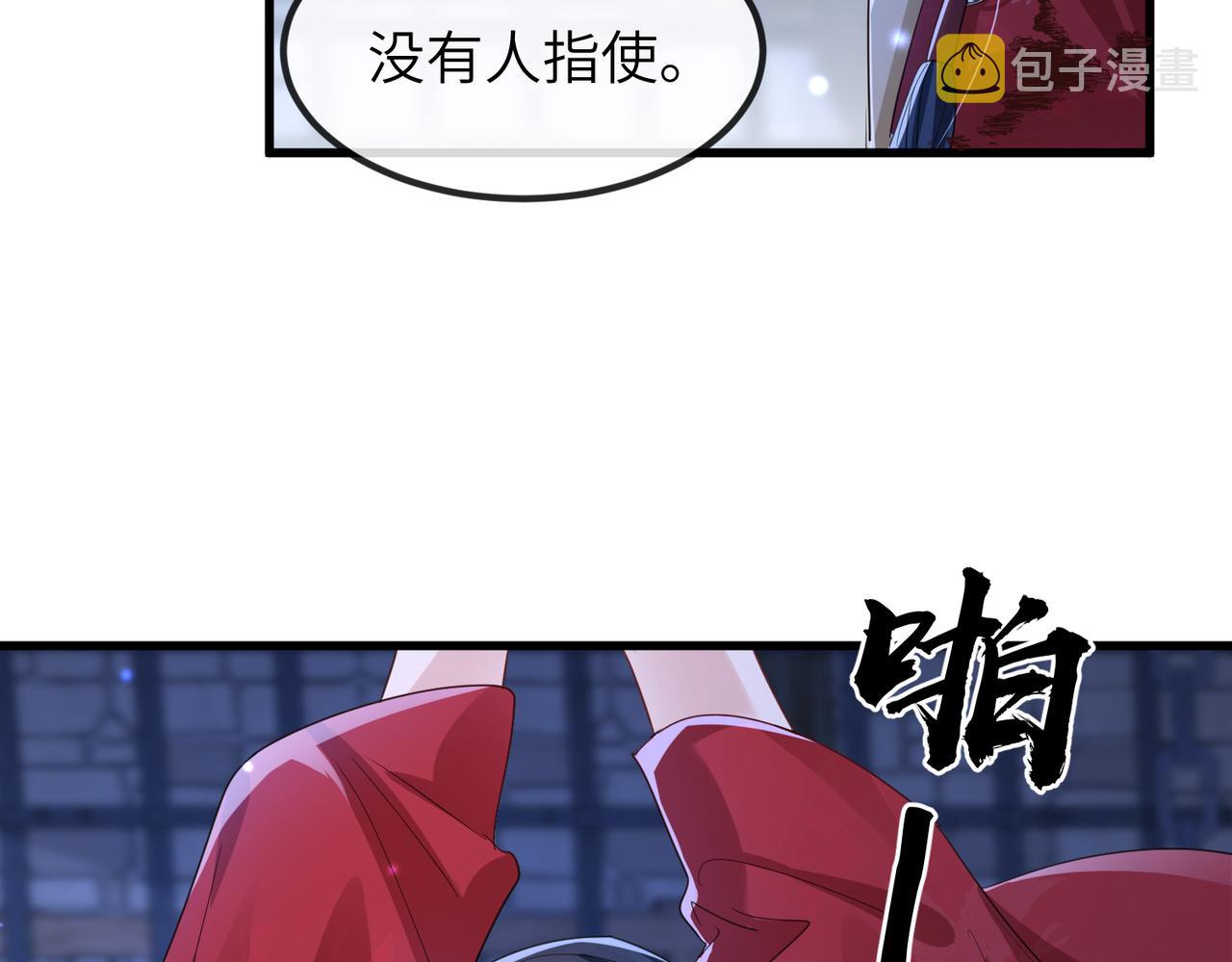 第40话 其罪当诛41
