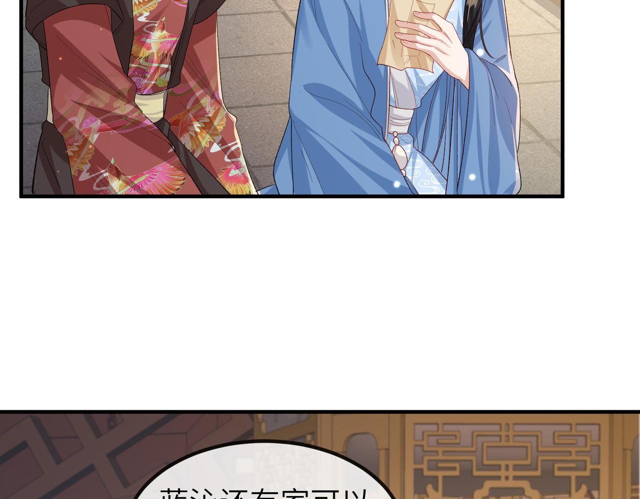 第69话敌意44