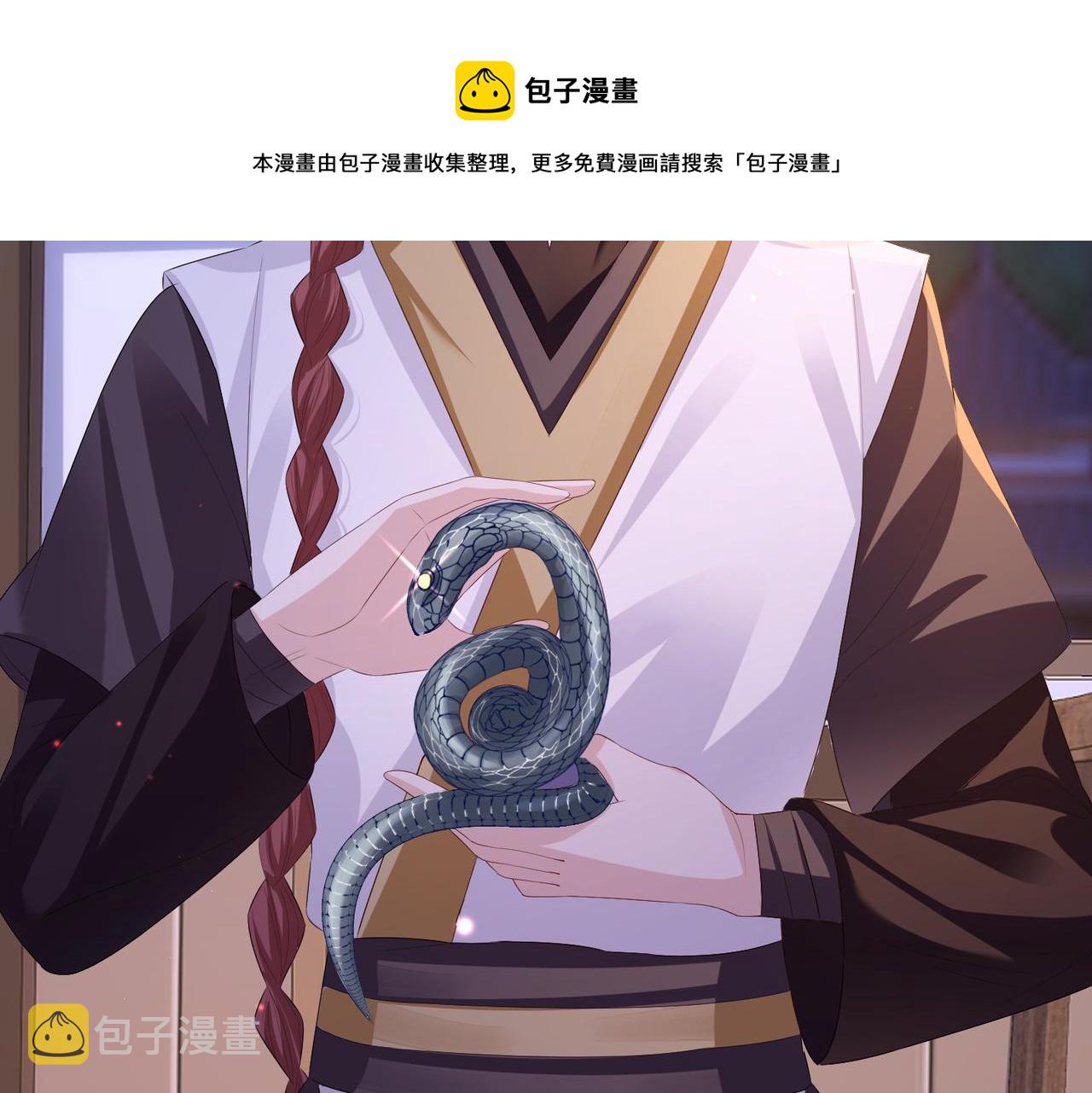 第31话 敬酒不吃吃罚酒56