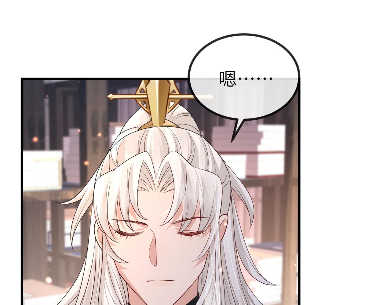 第51话 你是在安慰我吗？22