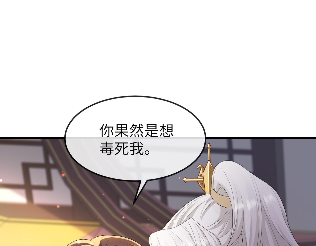 第16话 脸皮这么薄了？56