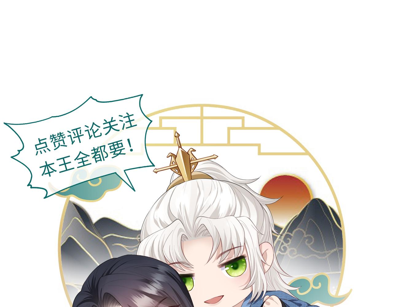 第47话 恨不得把你碎尸万段94