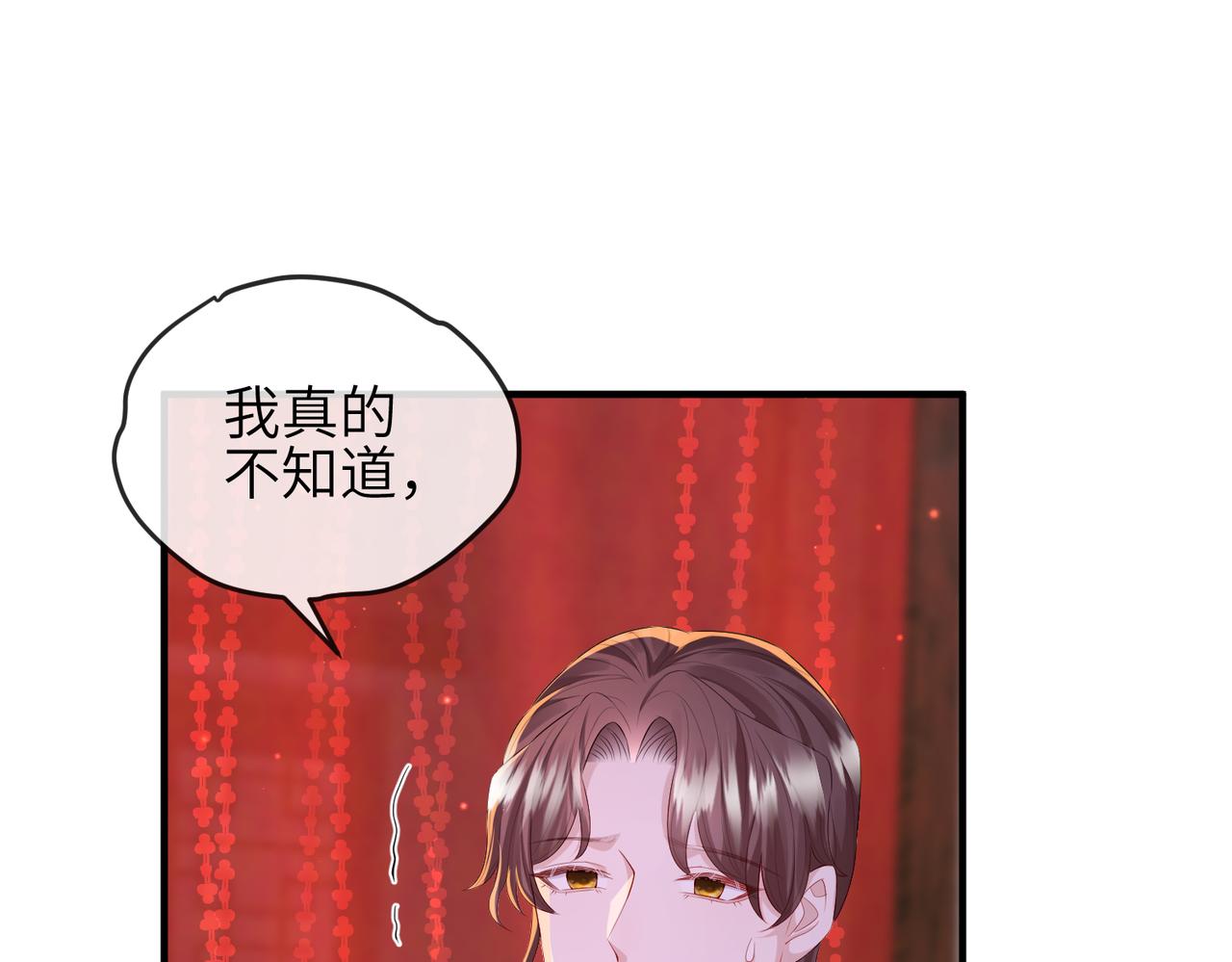 第30话 他出事了，不是正好么66