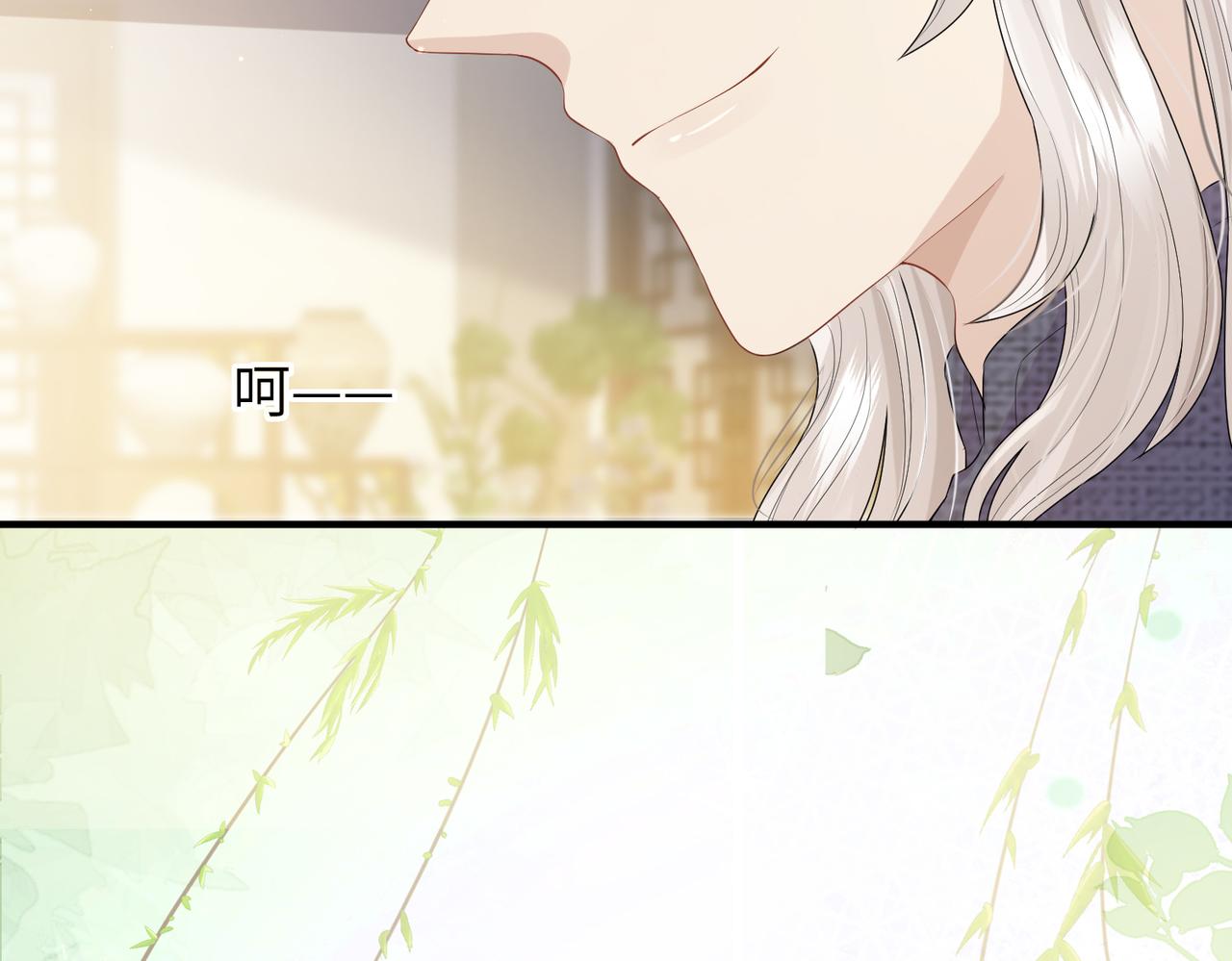 第15话 你一点也不脏！107