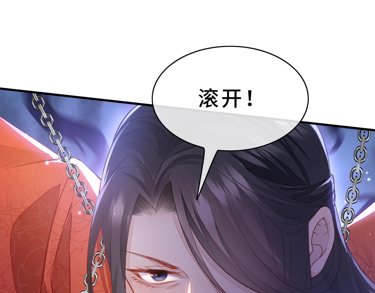 第1话 成为我的奴隶25