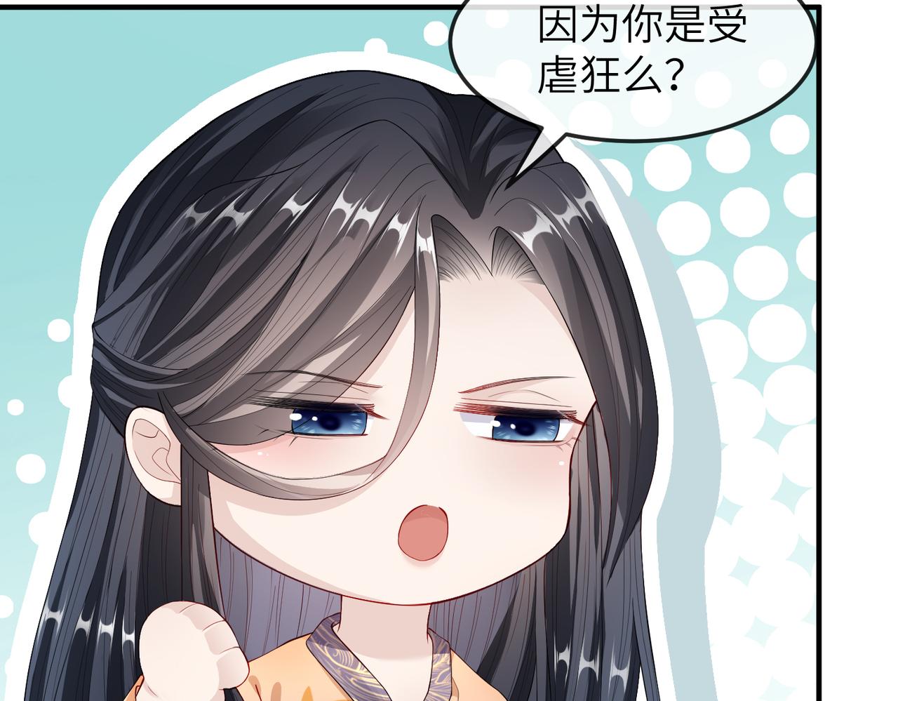 第8话 奉陪到底29
