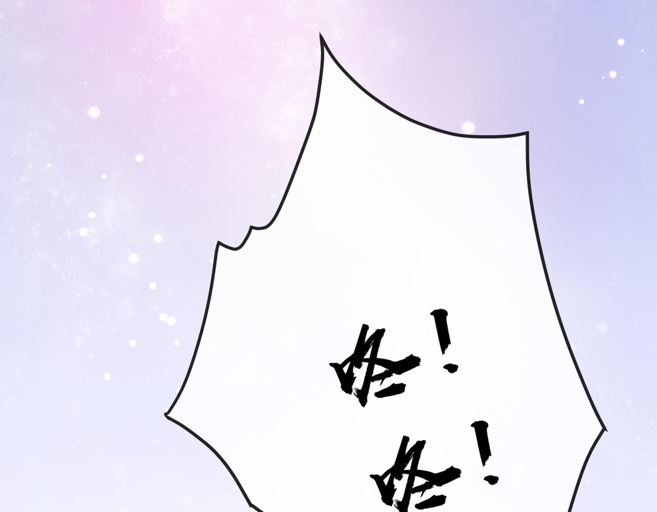 第23话 第一次见王爷如此急迫38