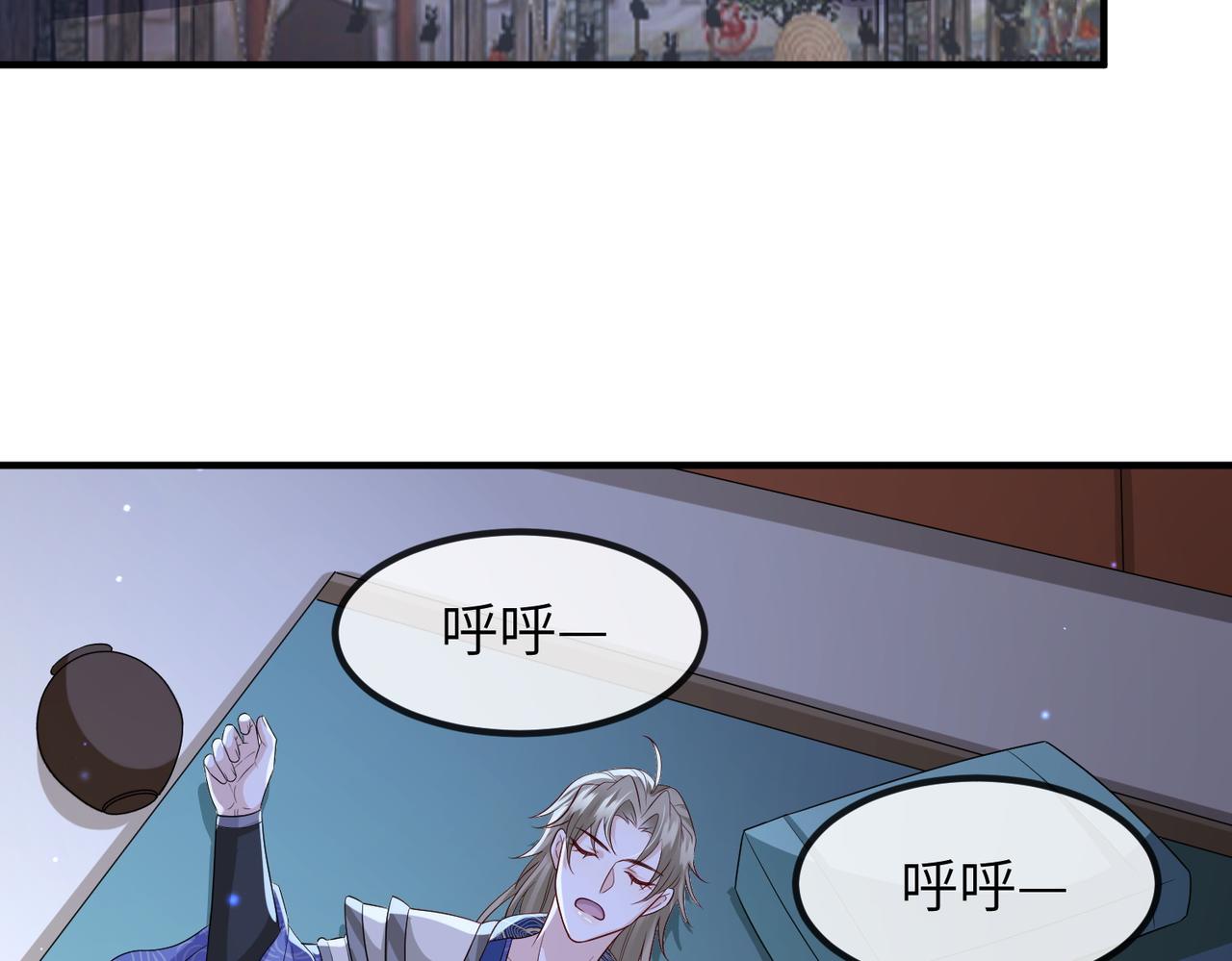 第75话噩梦59