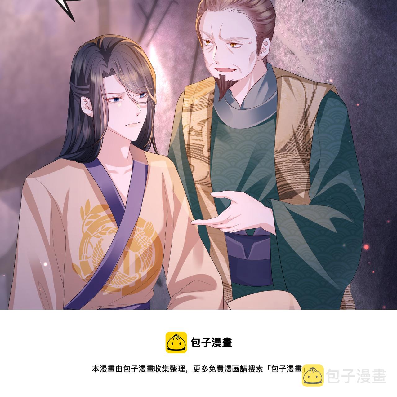 第31话 敬酒不吃吃罚酒60
