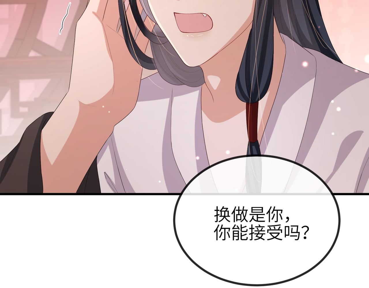 第45话 我喜欢你65
