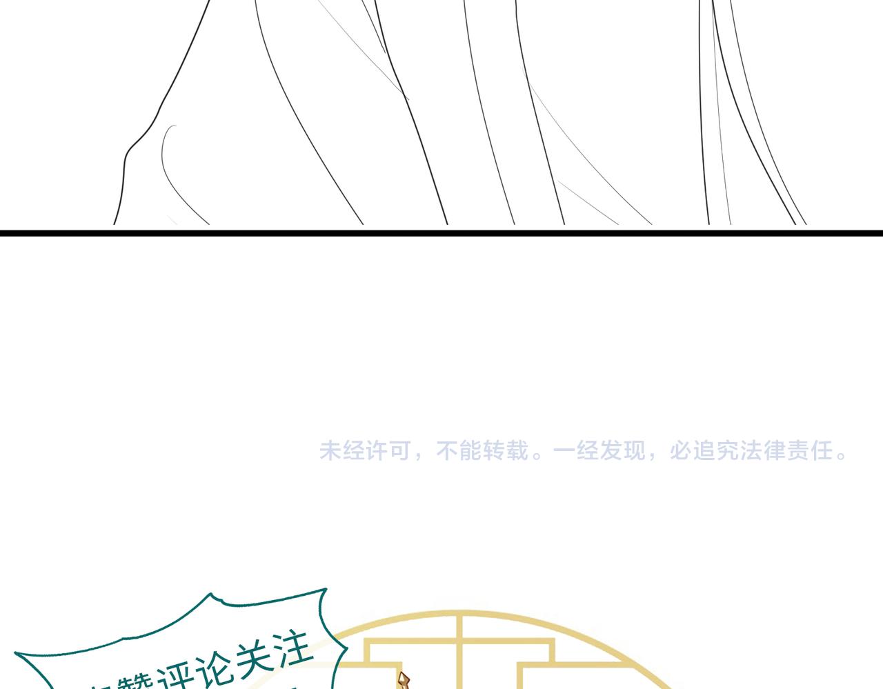 第33话 一辈子侍奉97