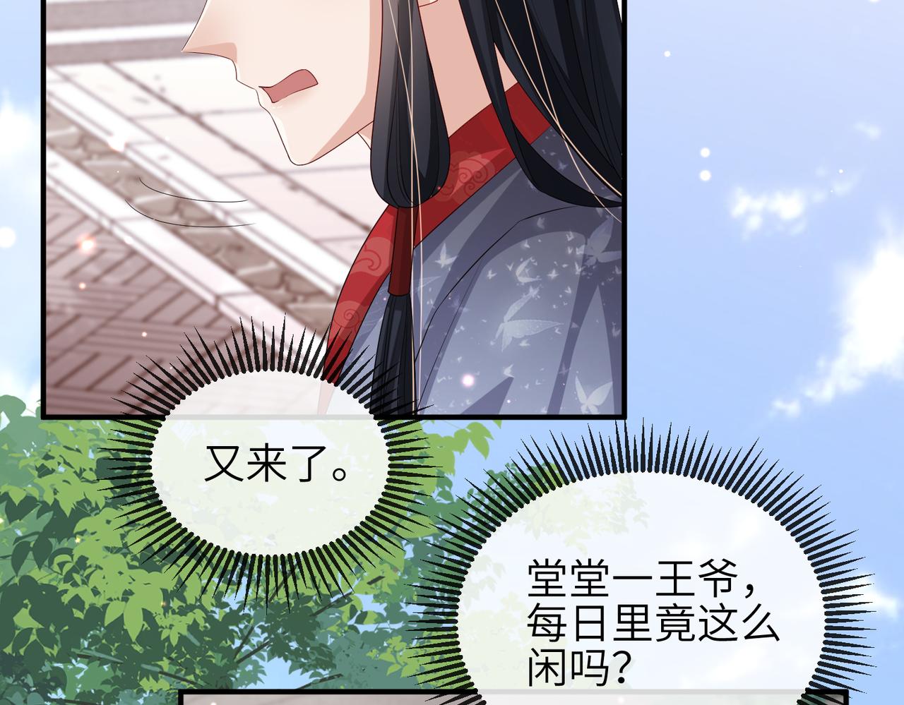 第46话 不可能接受51