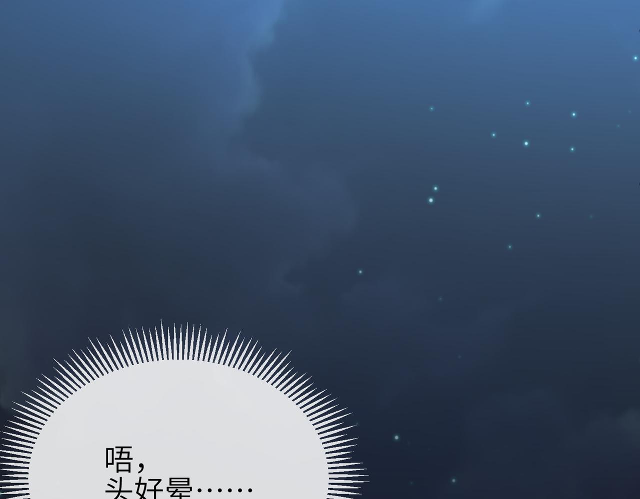 第30话 他出事了，不是正好么78