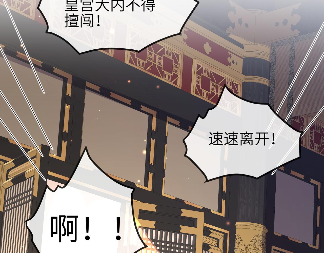 第53话 你也喜欢我的25