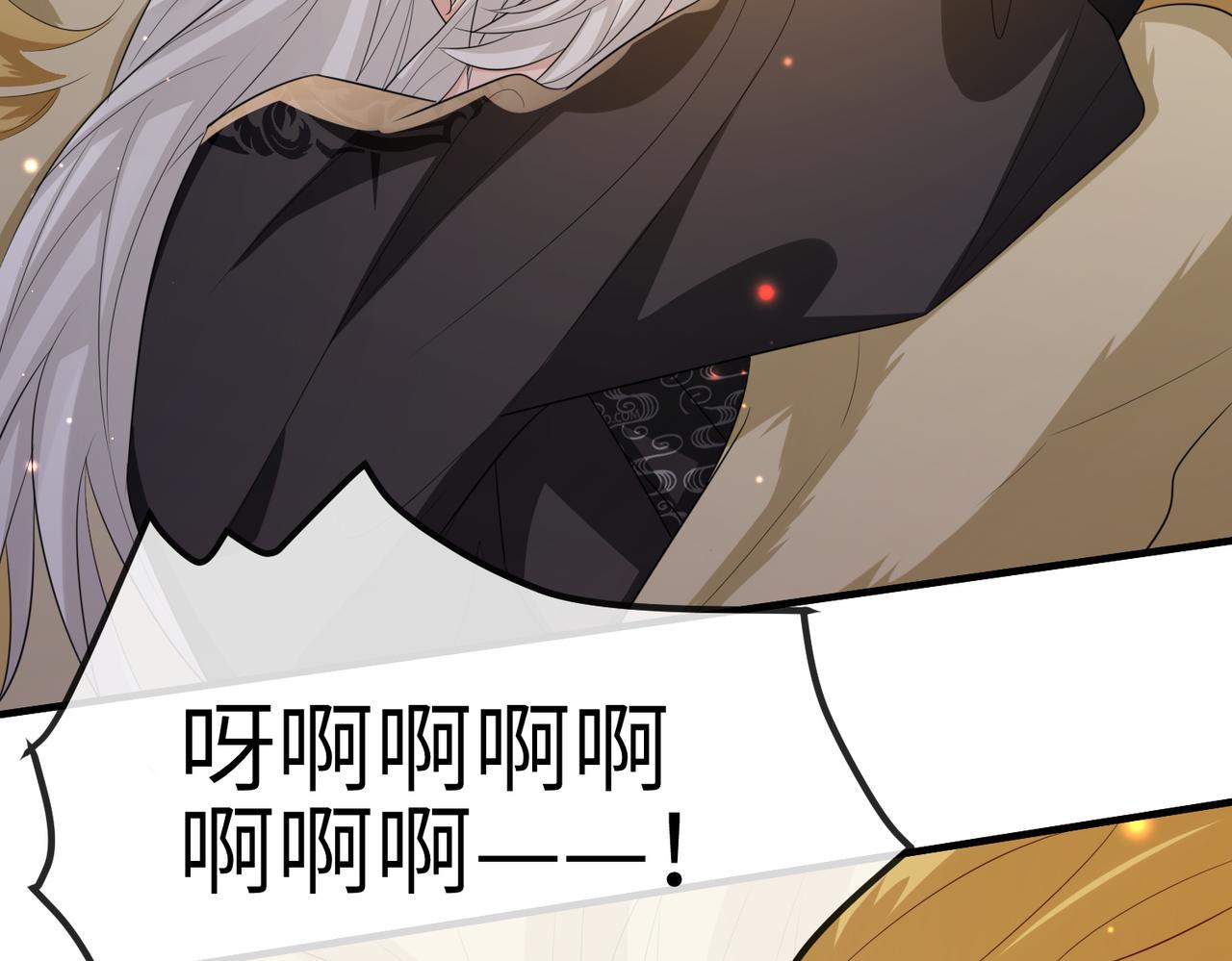 第57话我是你的！75