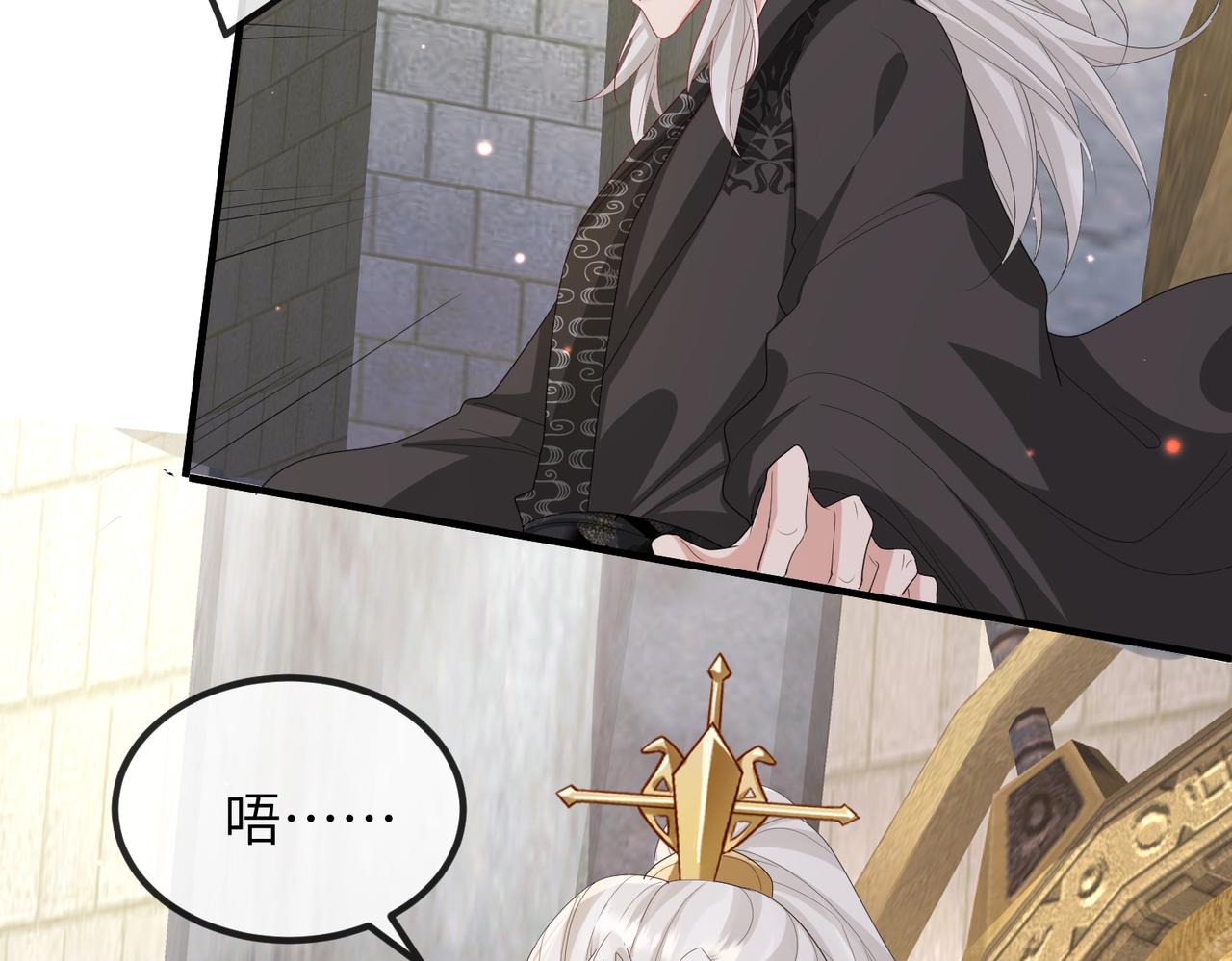 第57话我是你的！56