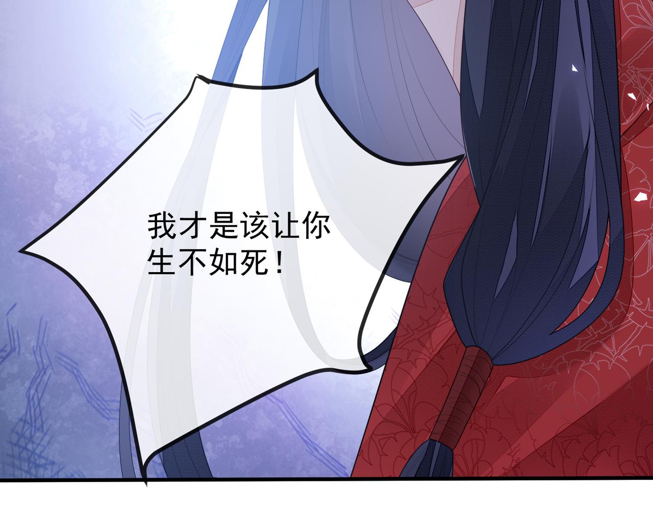 第5话 不要碰我！56