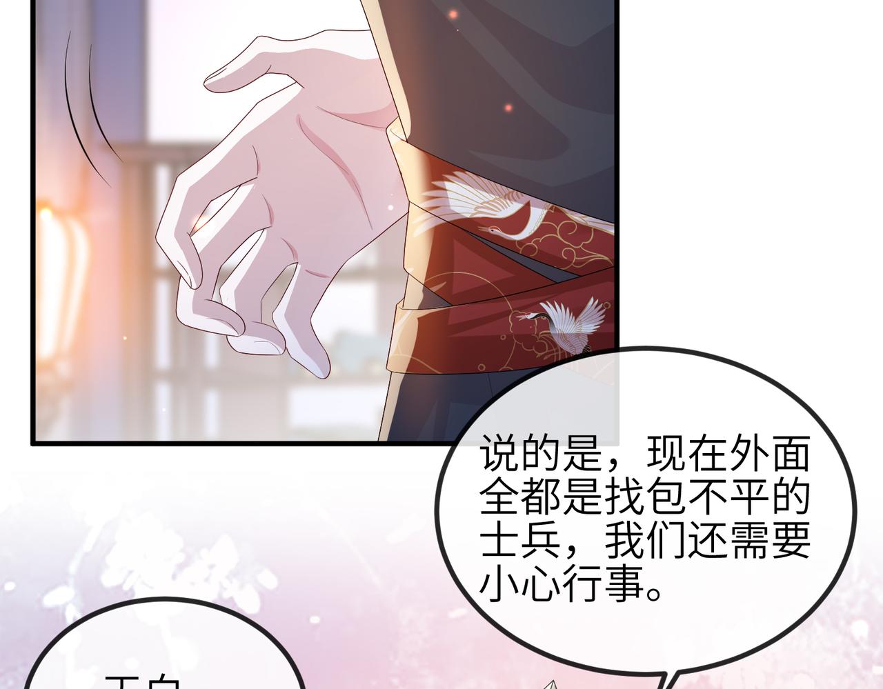 第85话 跟我回去46