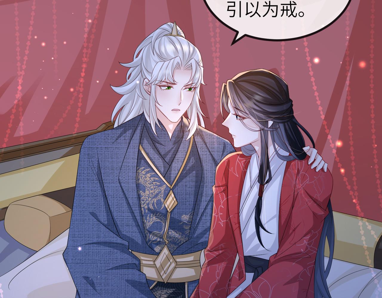 第73话迫不得己6