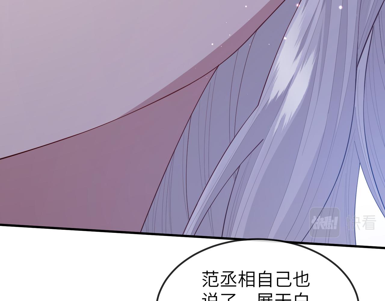 第8话 奉陪到底103