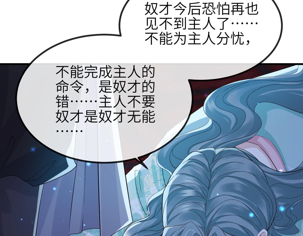 第84话 逃走60
