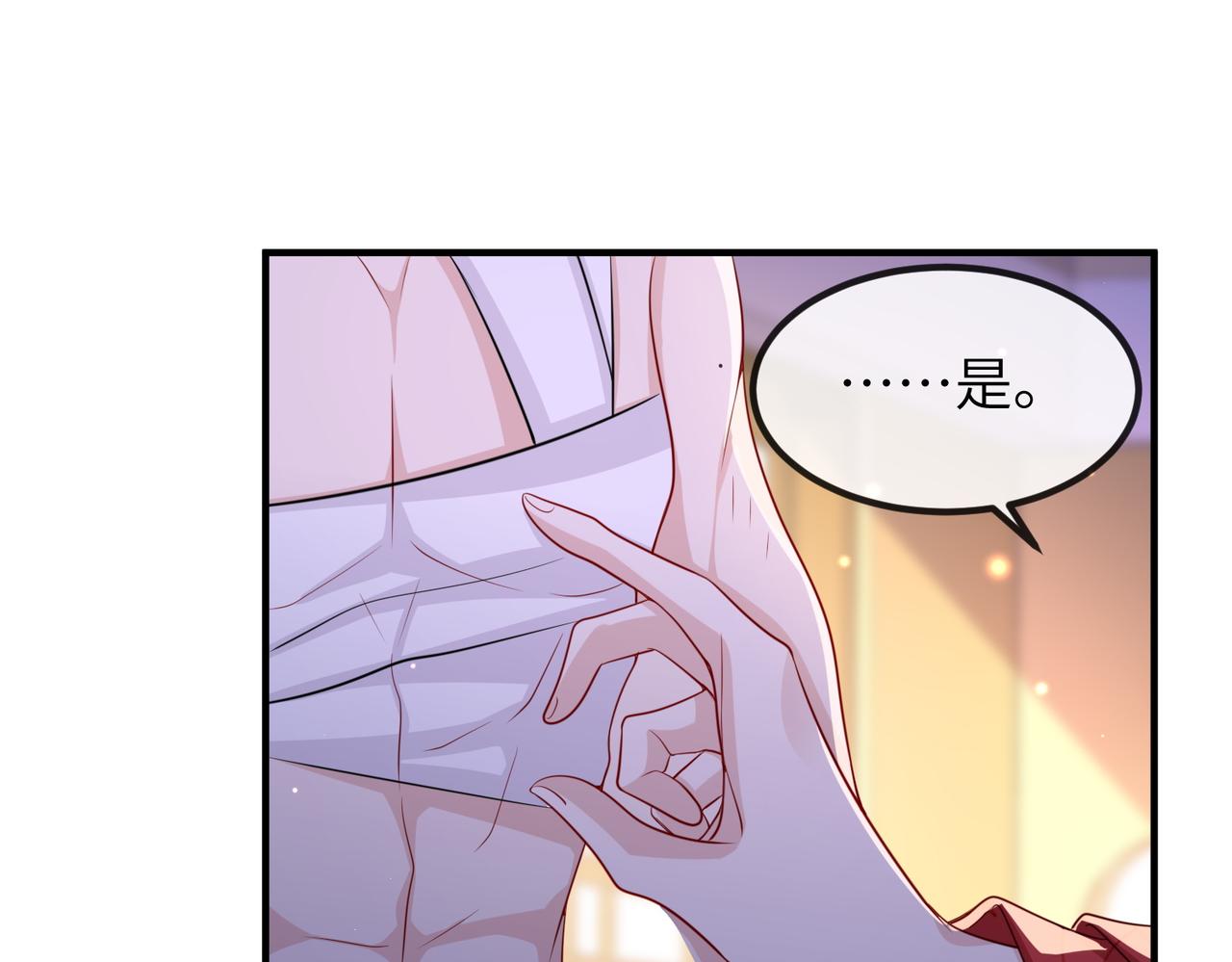 第65话唯一的王妃64