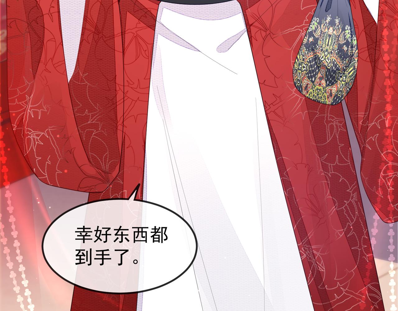 第3话 如果王爷不嫌弃的话……105