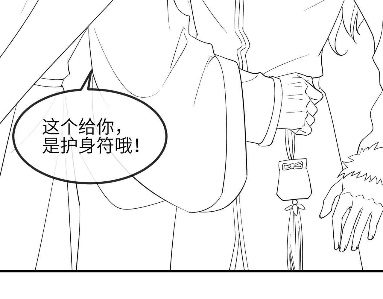 第98话 只属于我122