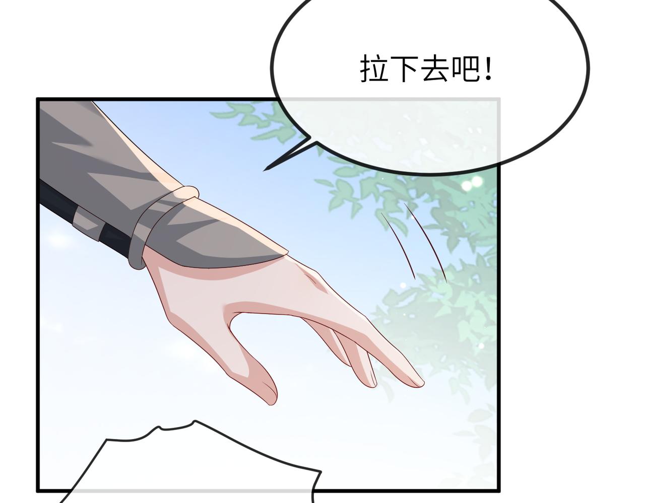 第71话是你输了44