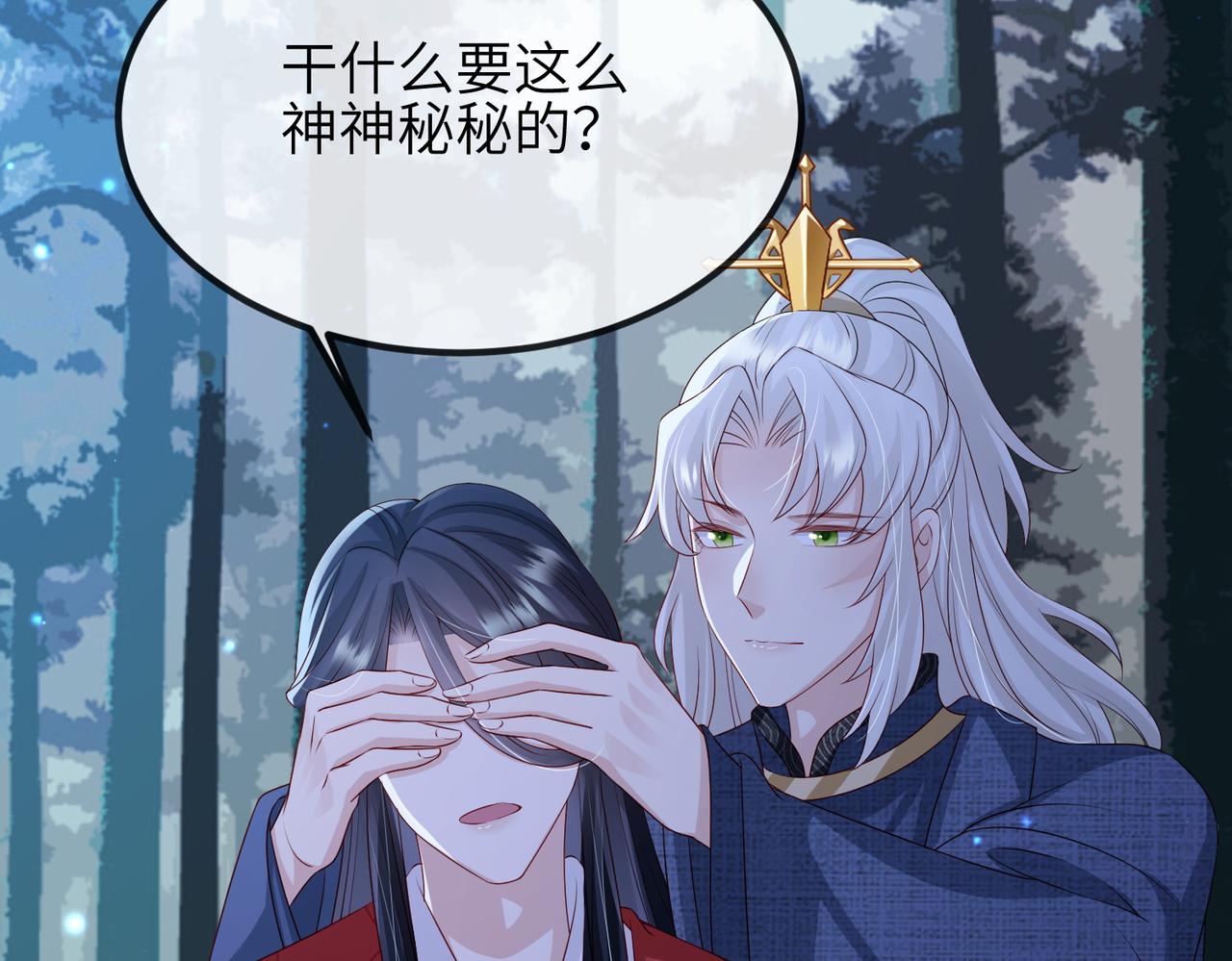 第48话 放你自由32