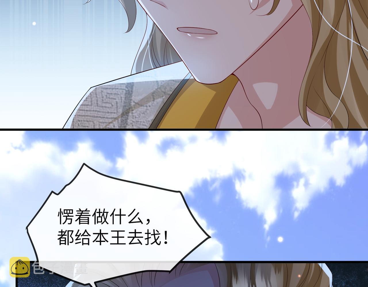 第107话 完美的人偶37