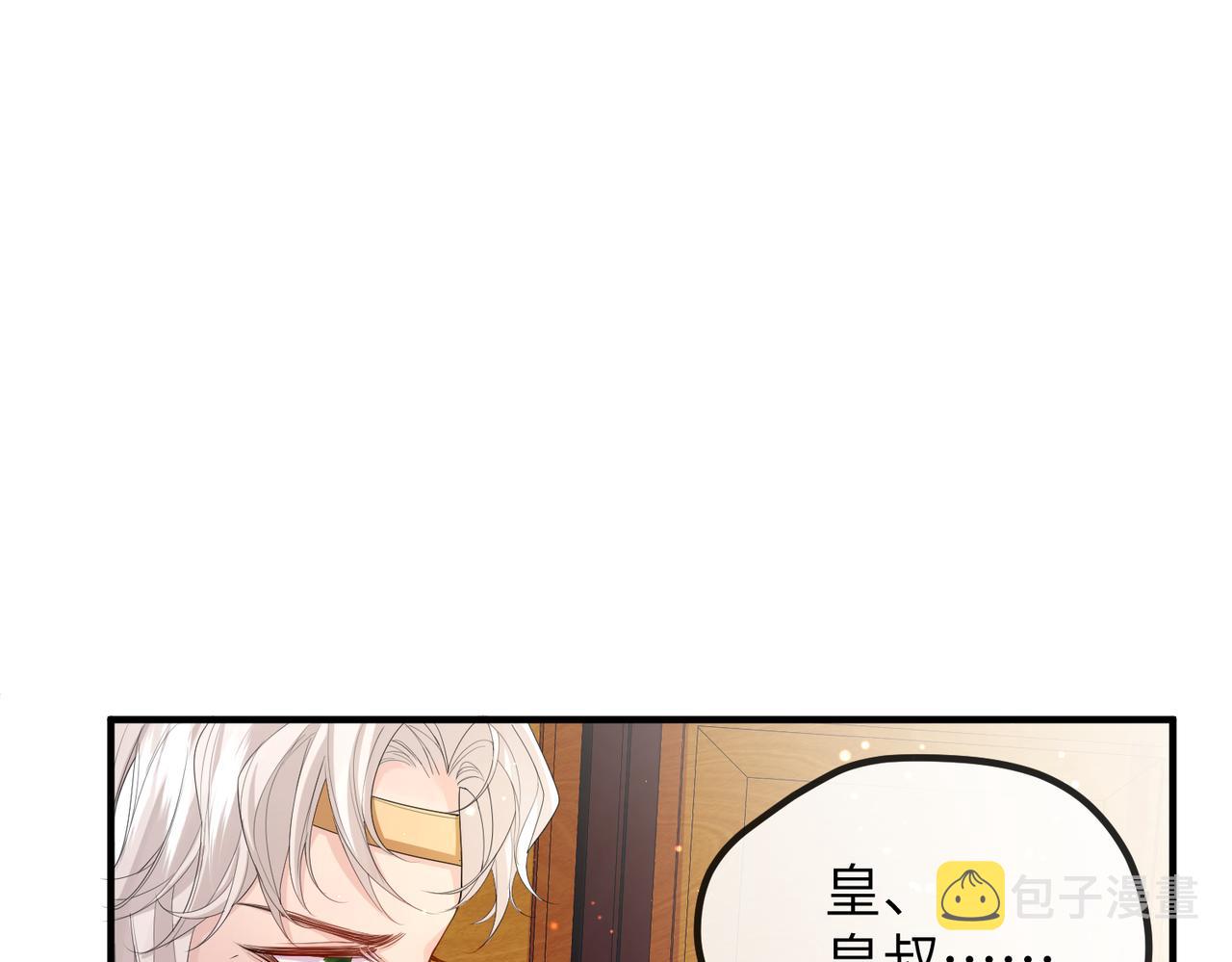 第20话 我不准你死！94