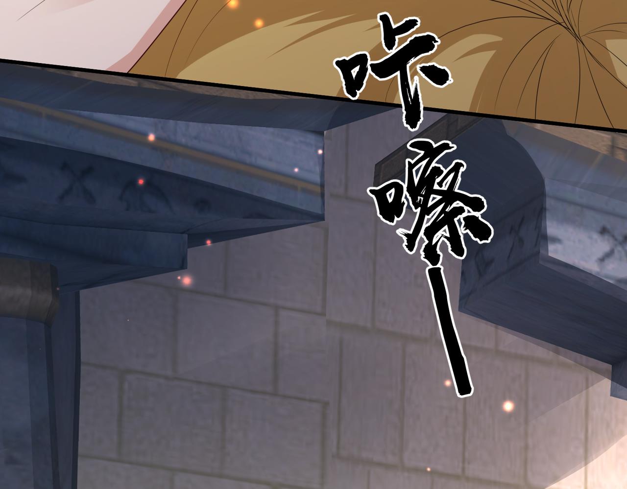 第57话我是你的！77