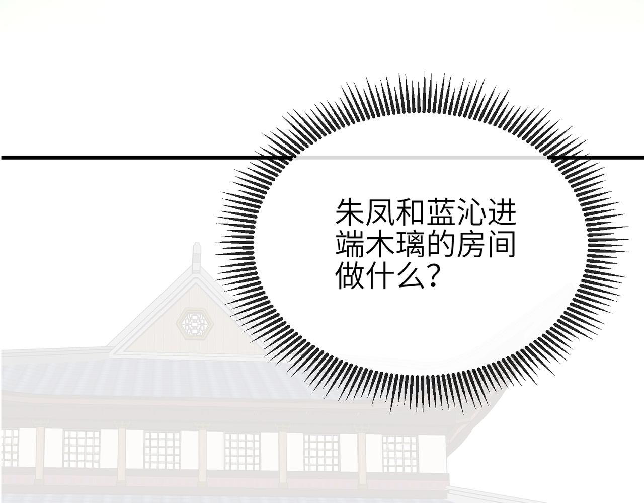 第59话不会离开75