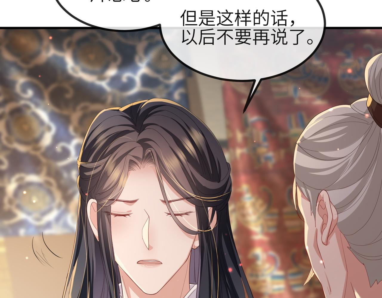第37话 带你走！11