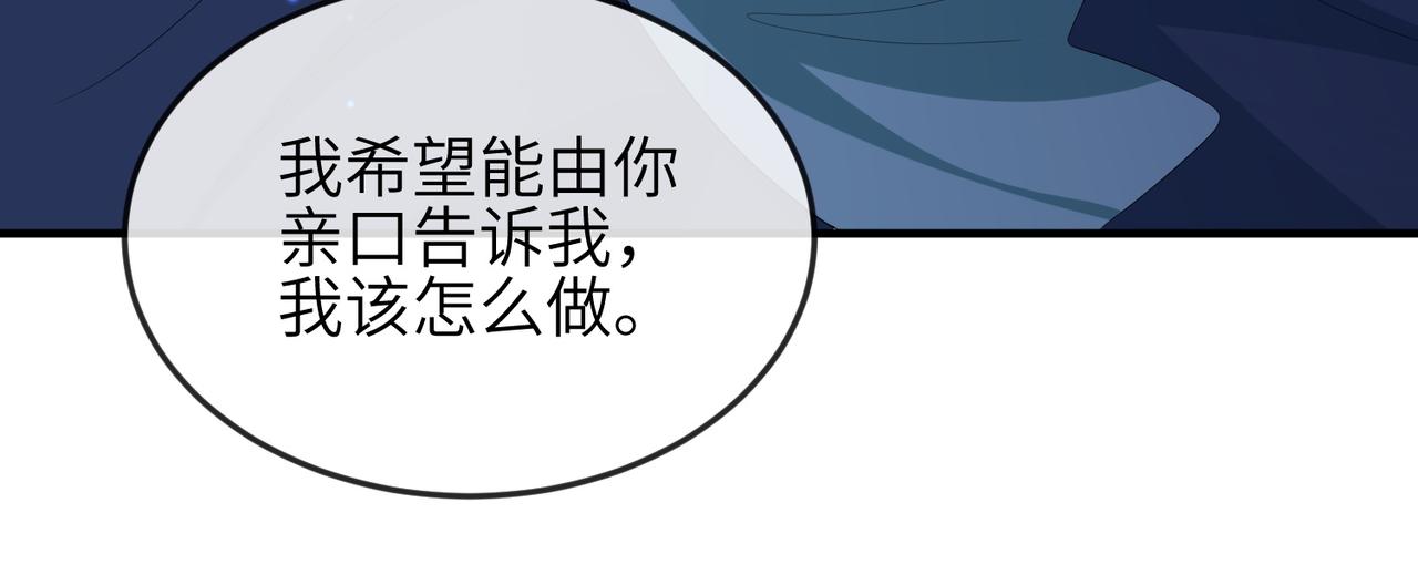 第59话不会离开28