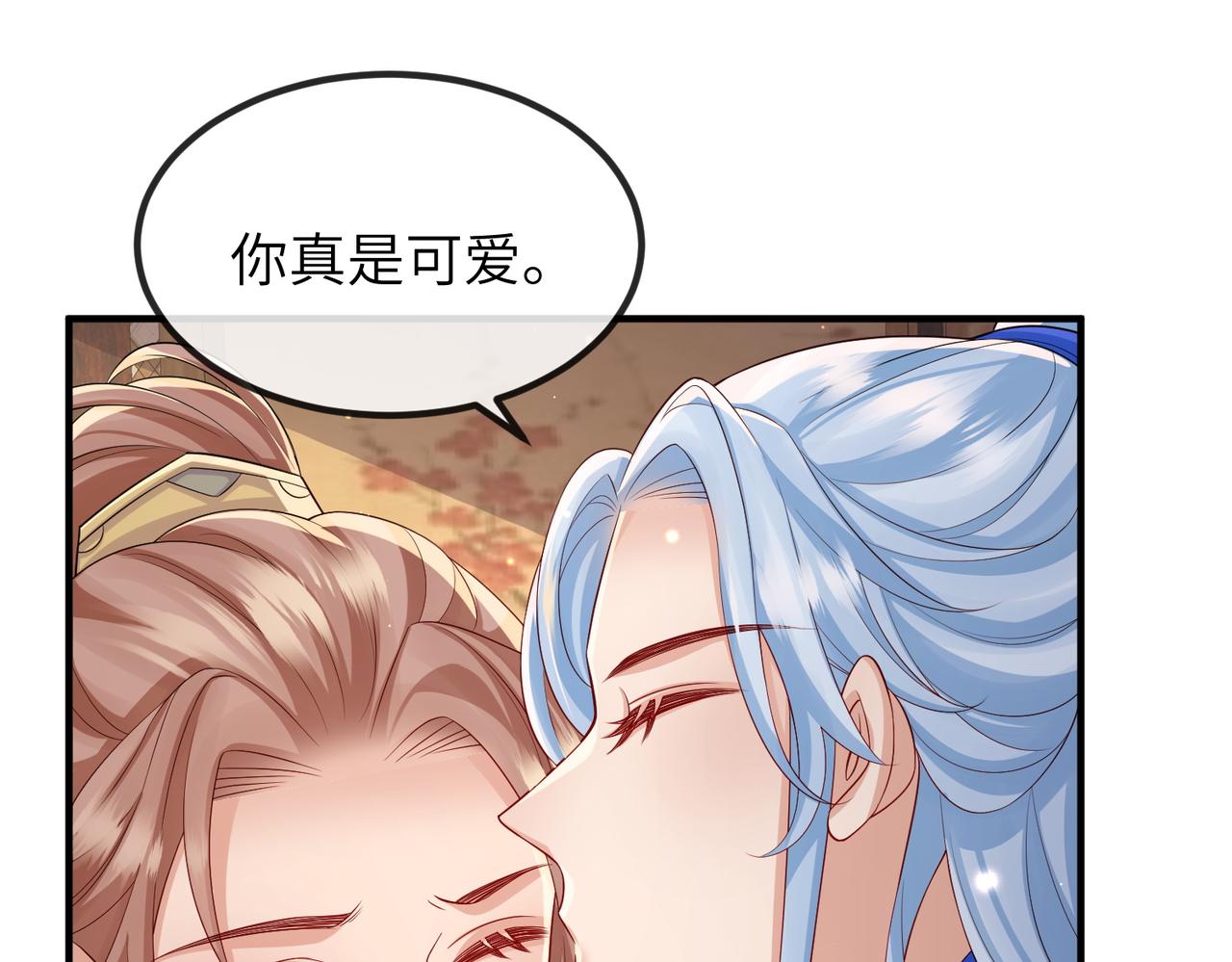 第96话 给你做皇后17