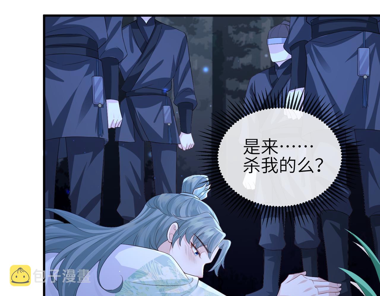 第66话求婚56