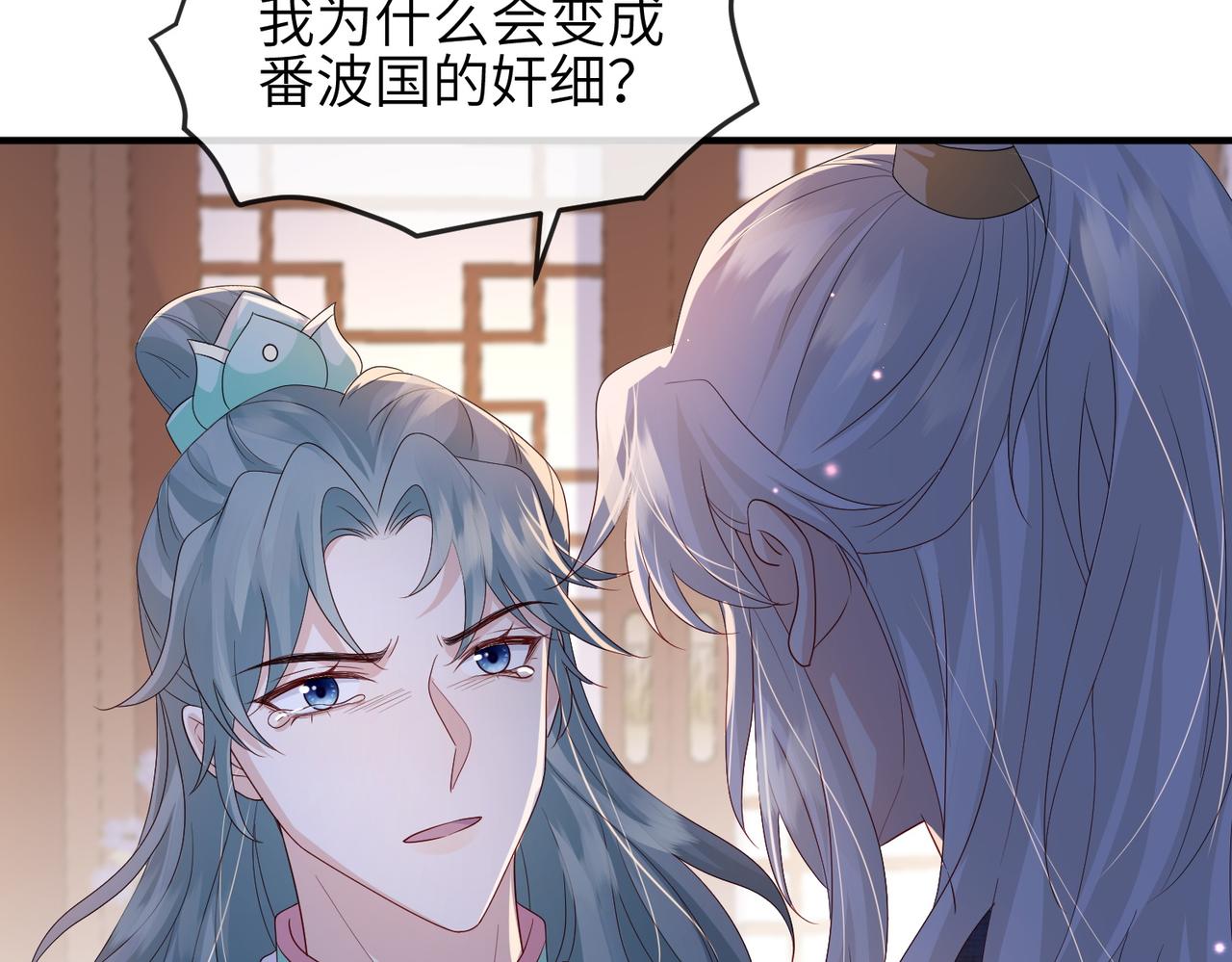 第64话这就是你的目的83