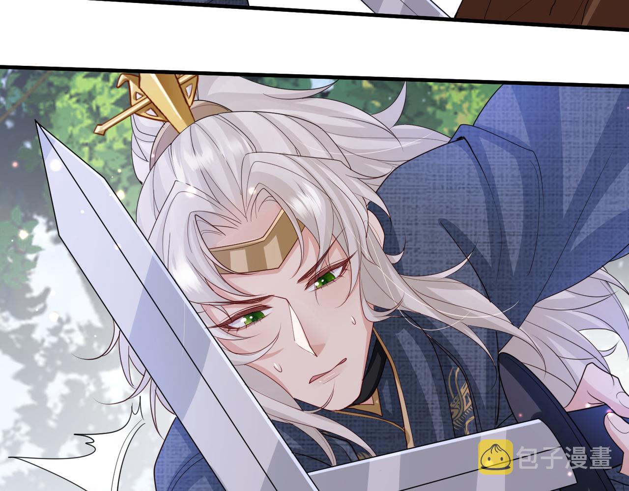 第47话 恨不得把你碎尸万段29
