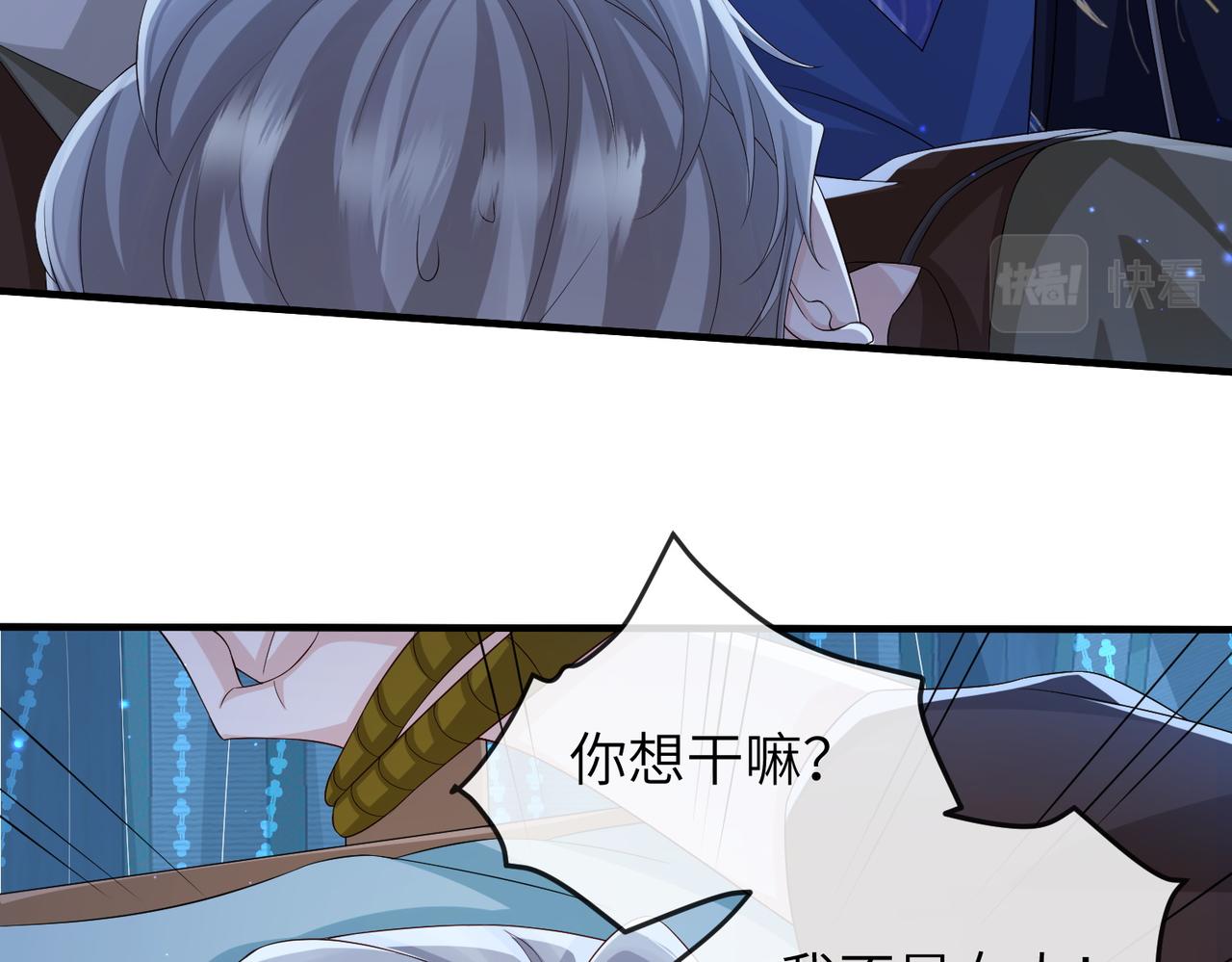 第76话再陪本王一次26