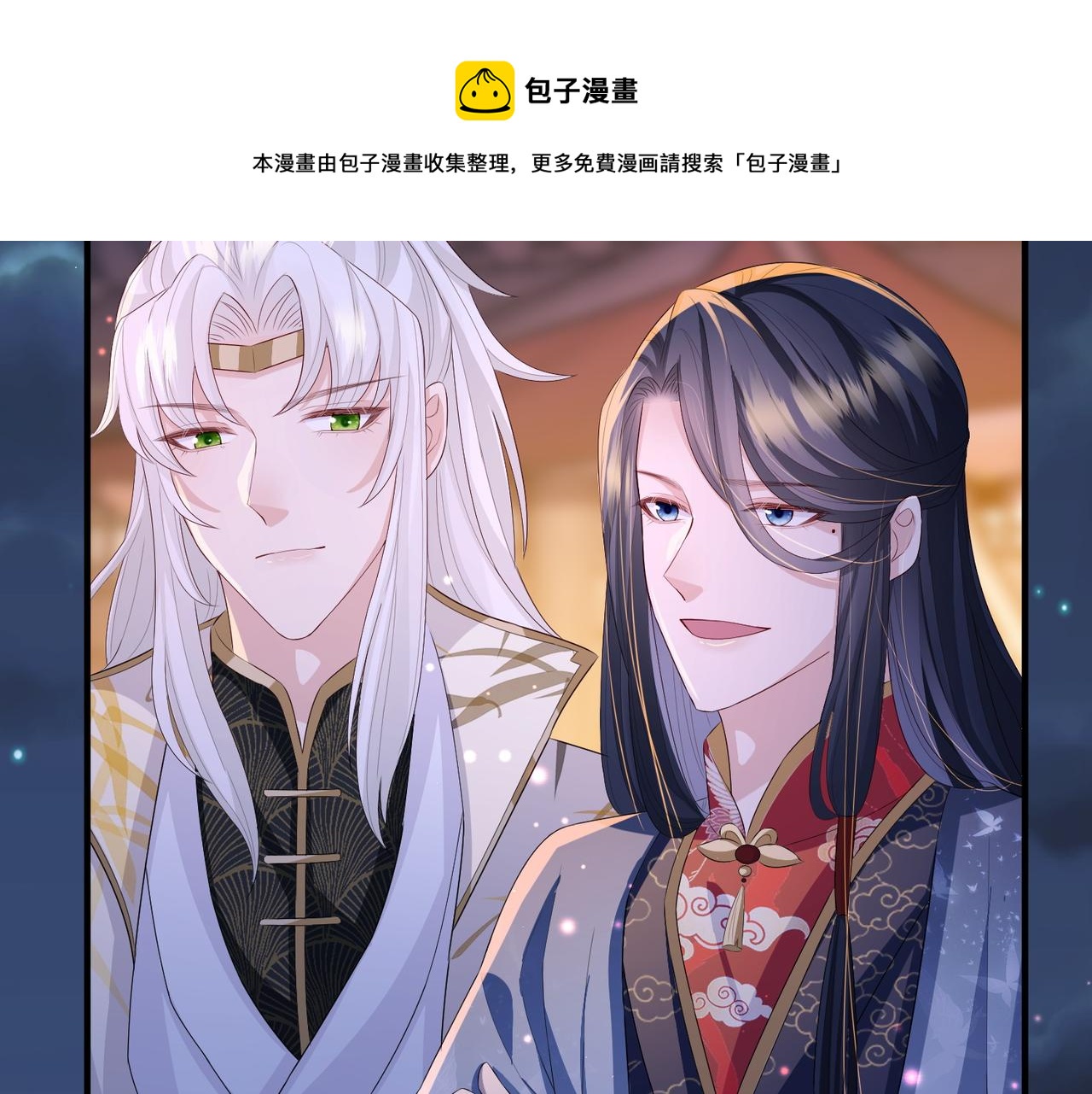 第33话 一辈子侍奉84