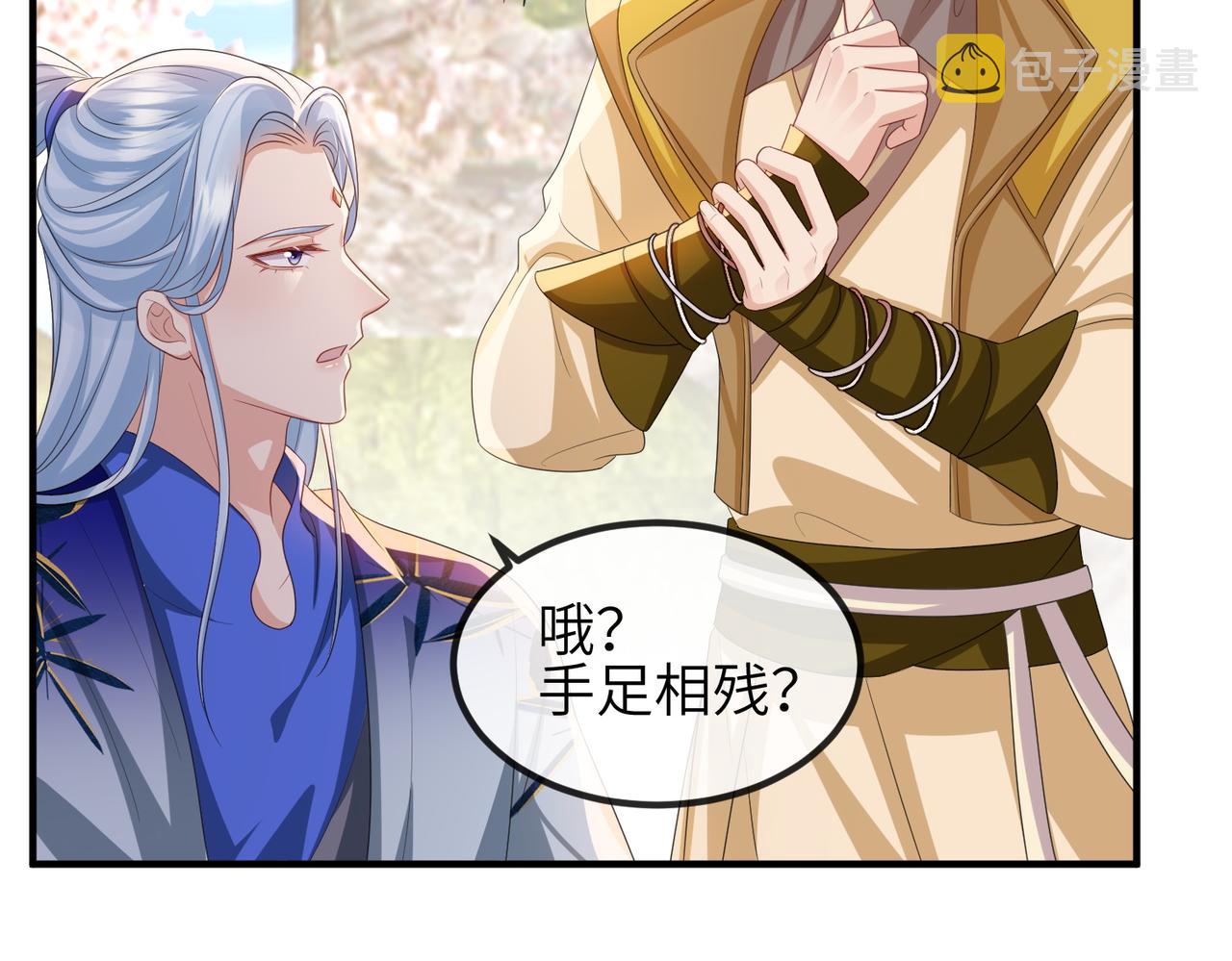 第91话 胜负29